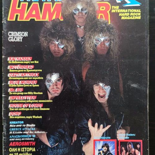 Metal Hammer & Heavy Metal magazine issue 50, February 1989