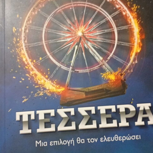 Tessera book by Veronika Roth