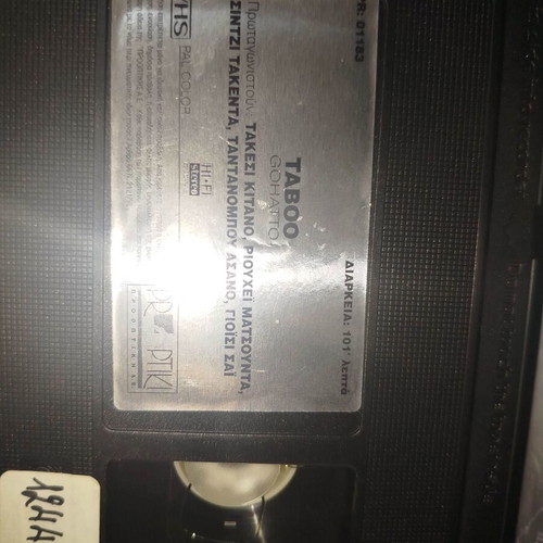 Taboo VHS video cassette used with subtitles