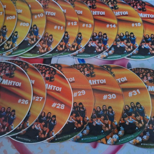 Oi Atromitoi DVD dubbed like new