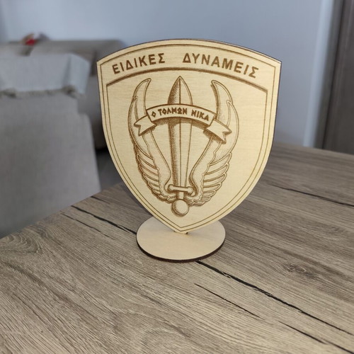 Handmade Wooden Special Forces Emblem with Stand