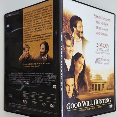 Good Will Hunting DVD like new with subtitles