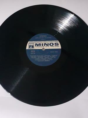Music records like new, traditional dances from all Greece, pack of 2