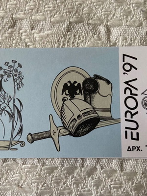 Greek Collectible Europa 1997 CEPT Booklet new