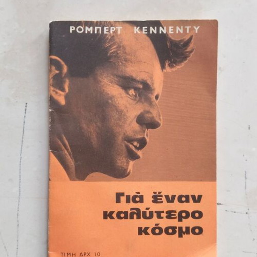 Book Robert Kennedy For a Better World like new