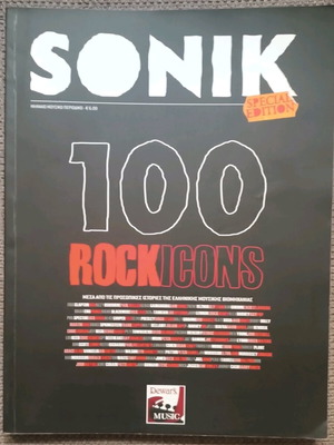 100 Rock Icons collectible edition like new