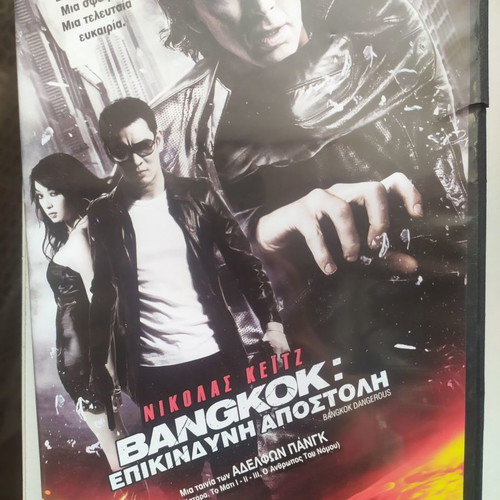 Various DVDs new with subtitles, pack of 3