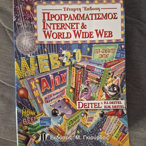 Programming Internet and World Wide Web book