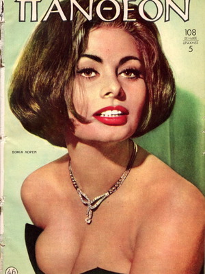 Pantheon Magazine No 6 used