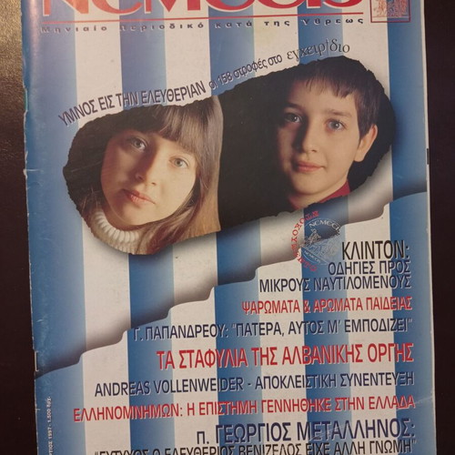 Nemecis magazine issue 34 used