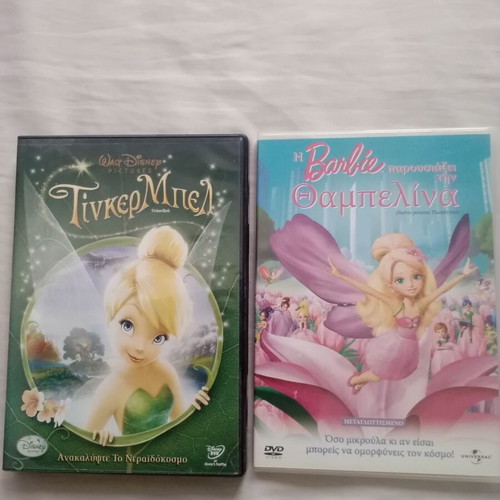 Children's DVDs like new, pack of 11, dubbed