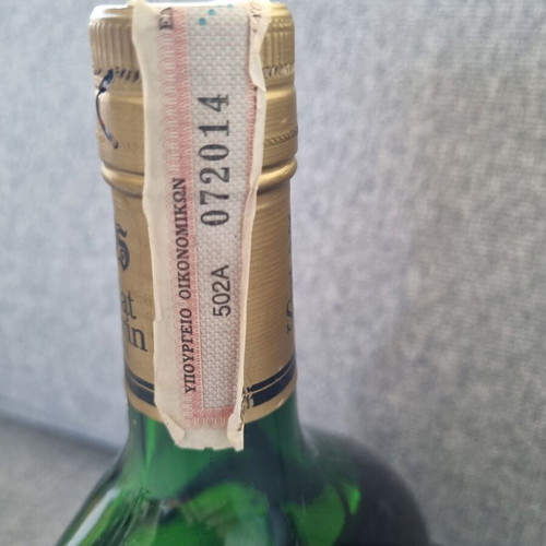 Vintage Brillat Savarin Fine Armagnac 70cl 40% sealed