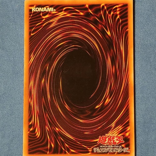 Cost Down Power of the Guardian OCG Secret Rare card like new