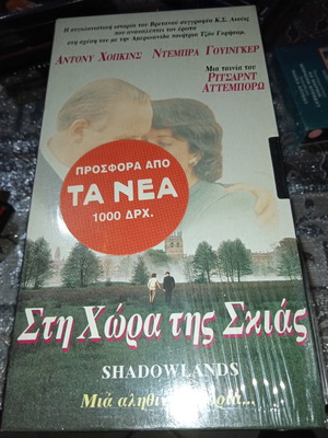 Ταινίες VHS βιντεοκασέτα καινούργιες, με υπότιτλους, αισθηματική κοινωνική