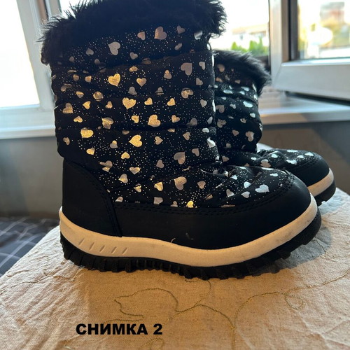 Children's warm boots with silver hearts, size 29