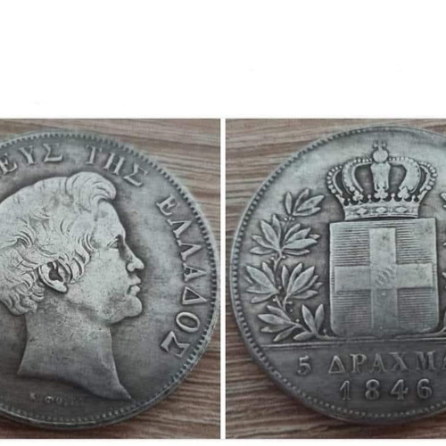 5 Drachmai 1846 modern replica new