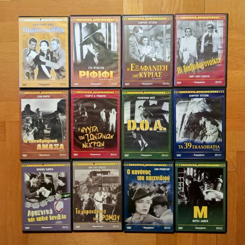Classic movie DVD collection pack of 12 new with subtitles