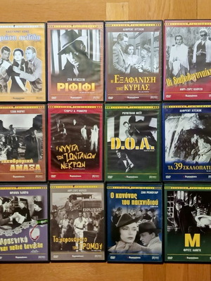 Classic movie DVD collection pack of 12 new with subtitles