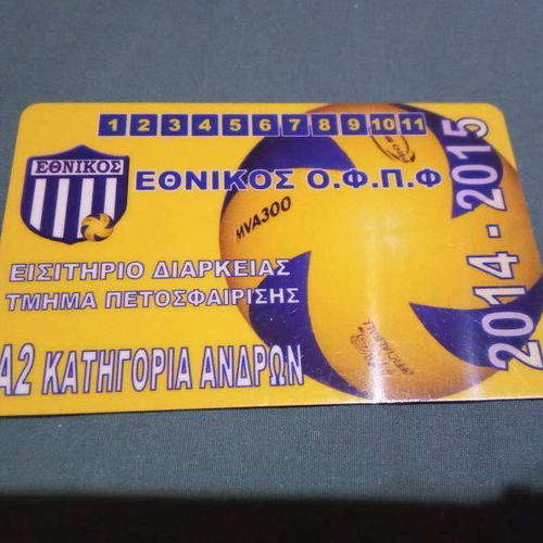 Ethnikos volleyball season ticket 2014-2015 like new