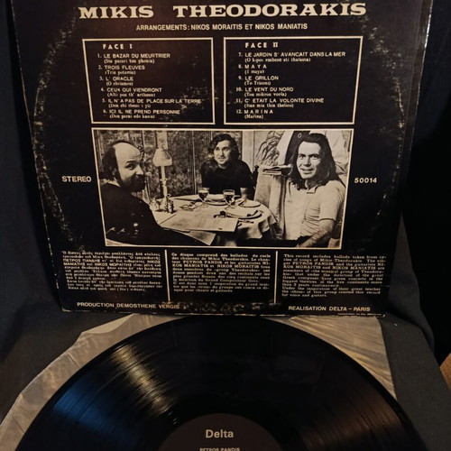 Petros Pandis Chante Les Ballades De Mikis Theodorakis vinyl LP used