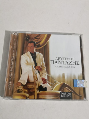 Lefteris Pantazis Alli Mia Nyhta Dual Disc 2CD and DVD used, laiko