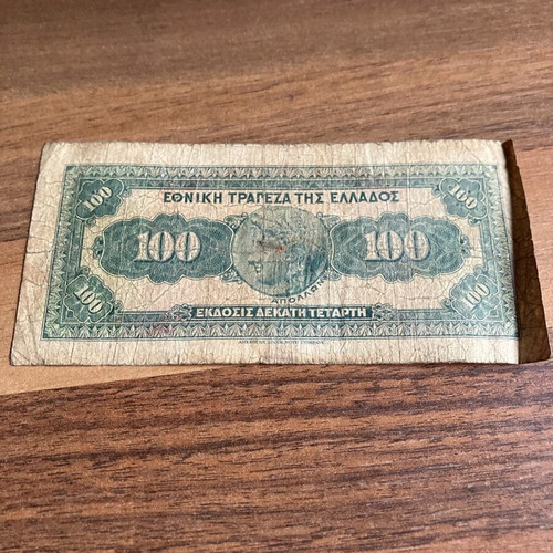 100 Drachmas 1927 used