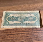 100 Drachmas 1927 used