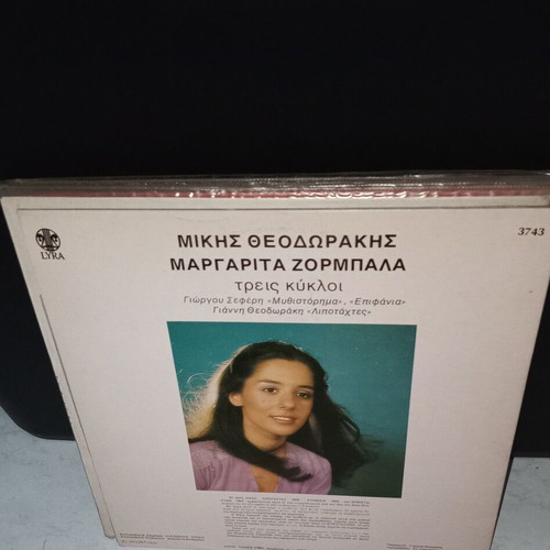 Vinyl records used, pack of 12