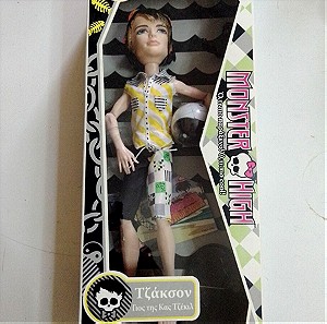 Monster High Τζάκσον Jackson gloom beach κούκλα καινούργια σφραγισμένη στο ορίτζιναλ κουτί
