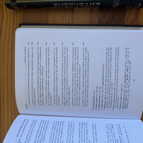 Law of Compulsory Execution, volumes 1, 2, 4