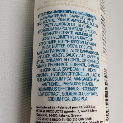 Korres Jasmine Bergamot Body Milk 125ml new