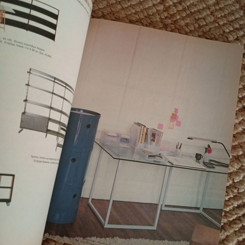 Habitat 1999-2000 Greek catalog used, design home