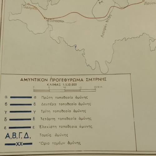 Τρεις χάρτες της περιοχής Σμύρνης κατά την Μικρασιατική Καταστροφή