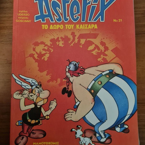 Asterix comics like new, collection 1991-1996