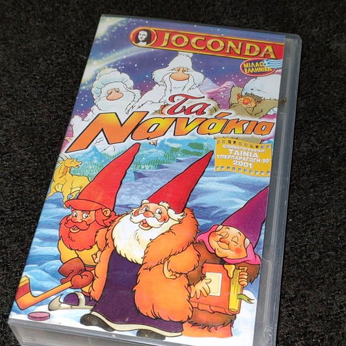 VHS Ta Nanakia Joconda animated movie like new, dubbed in Greek