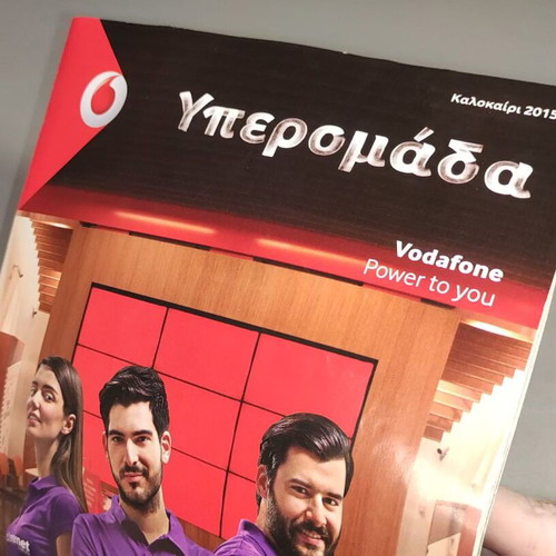 Vodafone Summer 2015 Catalog like new
