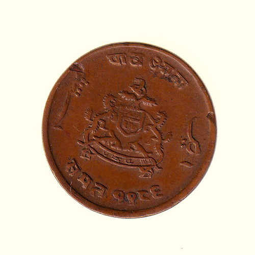 Princely State of Gwalior ¼ Anna Coin used 1929 Jivaji Rao