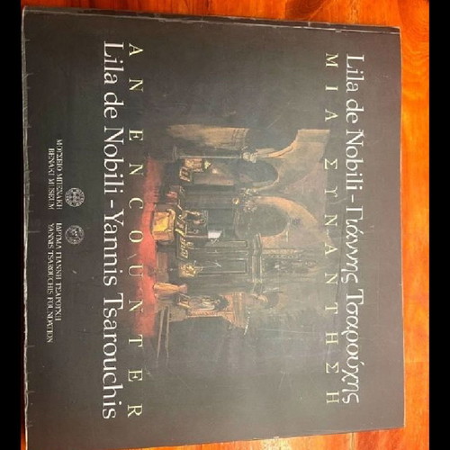 Exhibition book by Tsarouchis new