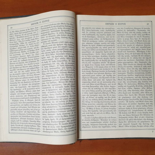 Ta tou Osiou Patros Imon Ephraim tou Syrou book used, Greek
