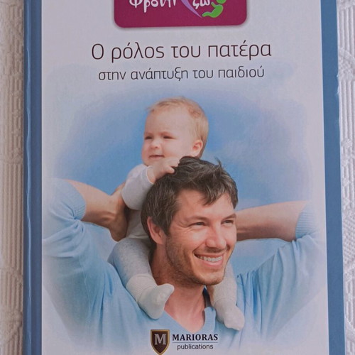 Parenting and well-being books new, pack