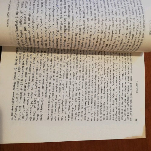 History of Greek Political Thought used, T. A. Sinclair, 1969