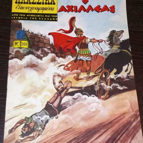 Klasika Eikonografimena Achilles like new, issue No265