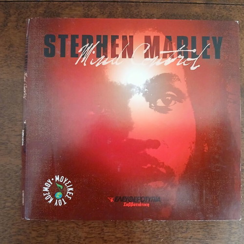 Stephen Marley Mind Control CD unused, reggae