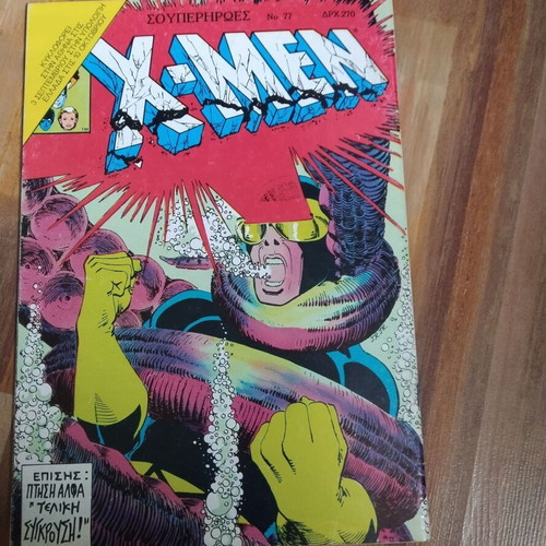 Spider-Man Issue 12 used Mamouth Comics