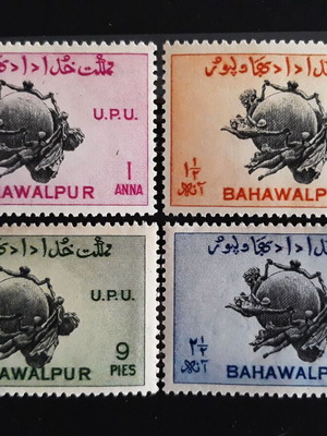 Συλλογή γραμματοσήμων Pakistan Bahawalpur Silver Jubilee 1924-1949, σετ 4 τεμαχίων, σαν καινούργια