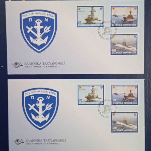 1999 FDC First Day Covers Armed Forces Greece new