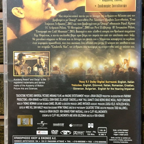 DVD Cinderella Man used, social action, subtitles