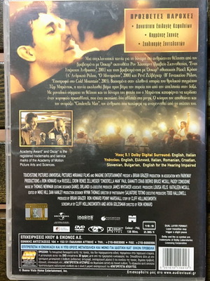 DVD Cinderella Man used, social action, subtitles
