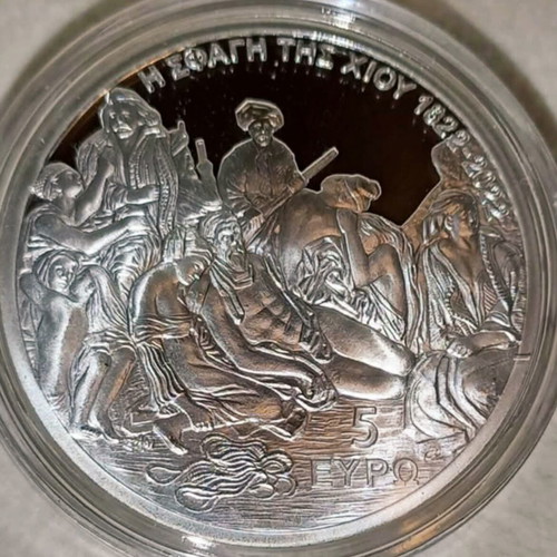 Commemorative Coin 200 Years Since the Chios Massacre 2022 New