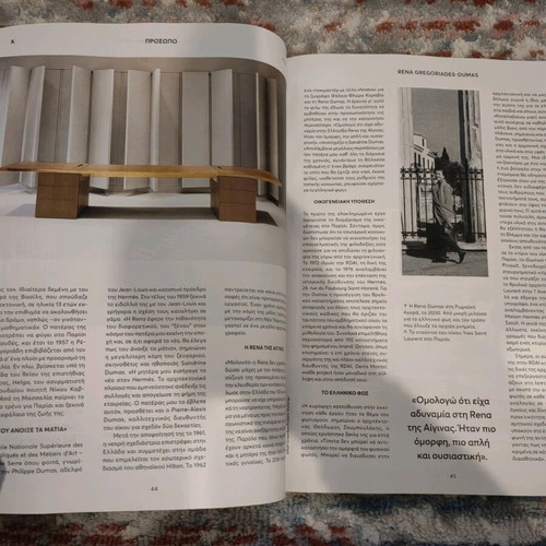 K Kathimerini Issue 910 used
